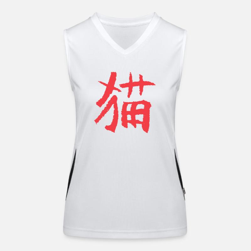 Katze (Mao) Chinesisch Funktionelles Kontrast-Tank Top für Frauen