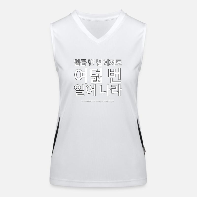 Coréen Débardeur respirant contrasté Femme