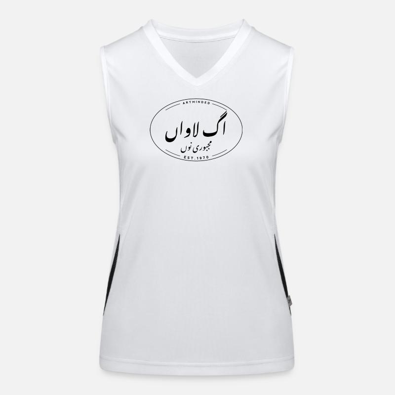 Urdu-Schrift typografisch Aag Lavan Majboori Nu Funktionelles Kontrast-Tank Top für Frauen