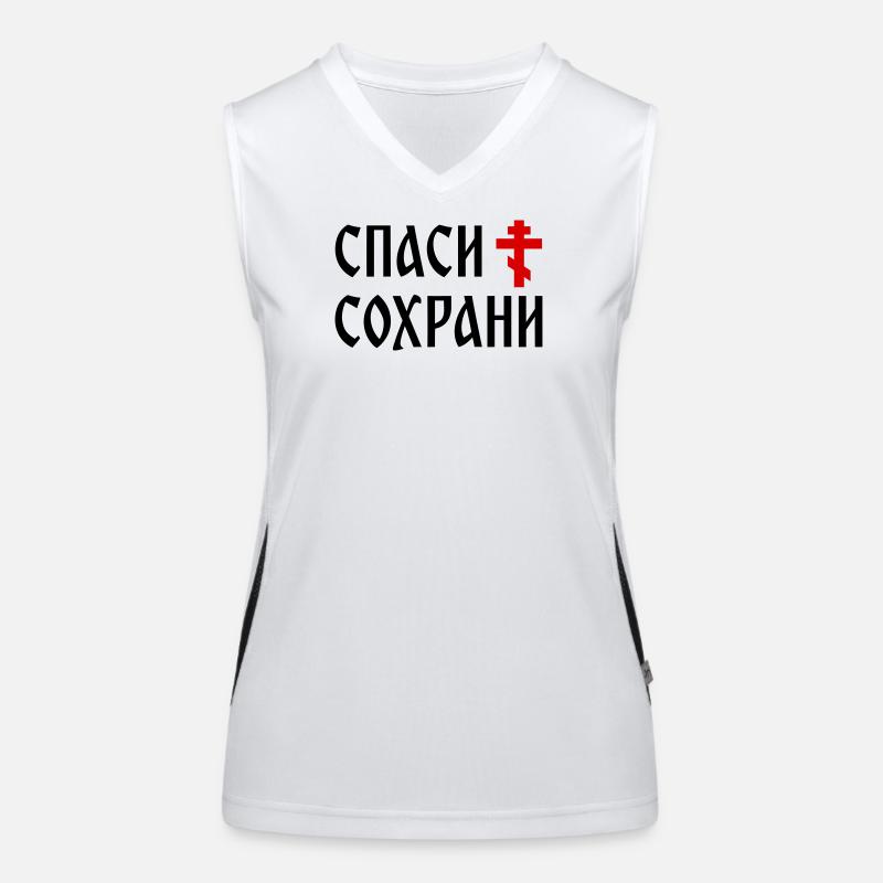 Спаси и сохрани (2x3 Format) Funktionelles Kontrast-Tank Top für Frauen