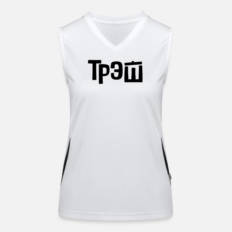 трэш - Corbeille Débardeur respirant contrasté Femme