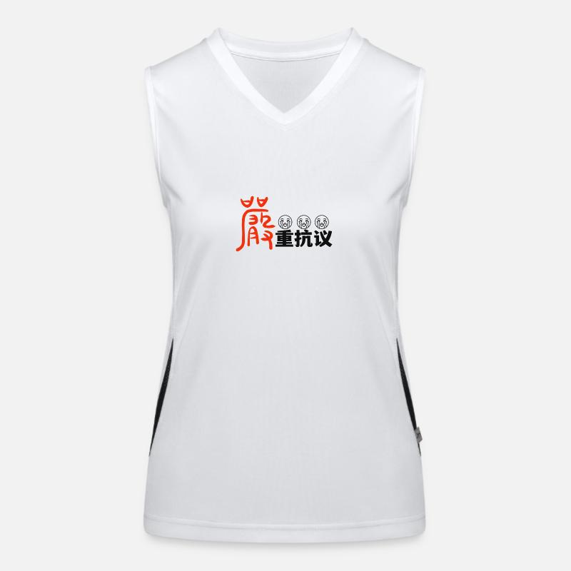 严重抗议protest Women's Functional Contrast Tank Top