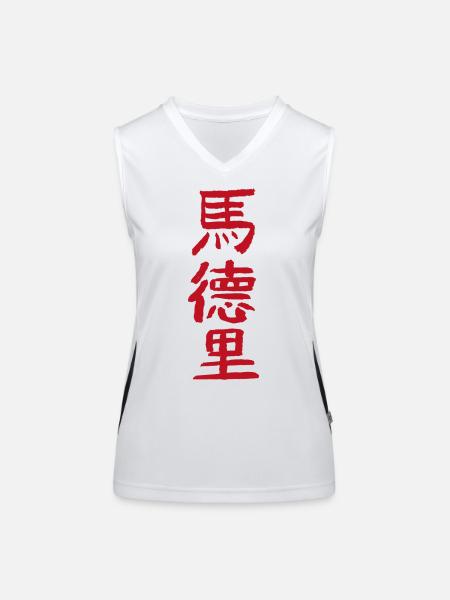 Madrid / Auf Chinesisch - Funktionelles Kontrast-Tank Top für Frauen - Weiß/Schwarz - Vorne