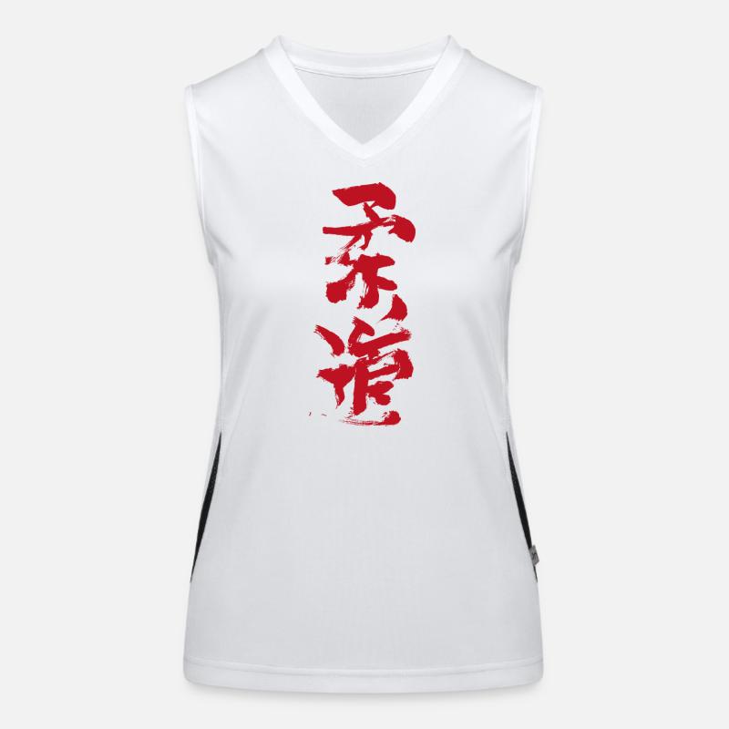 Budo - Calligraphy Red Women's Functional Contrast Tank Top