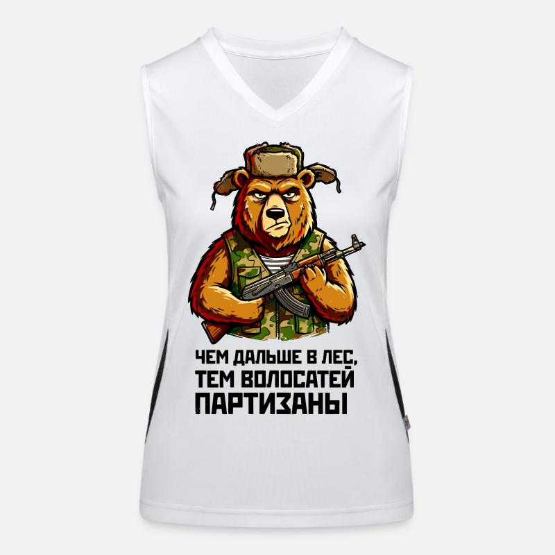 Partizan supporte avec la garantie. "Чем дальше в лес..." Débardeur respirant contrasté Femme
