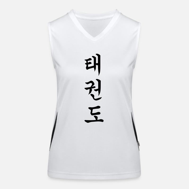 Taekwondo - Tae Kwon Do - Taekwon-Do - 태권도 ( Funktionelles Kontrast-Tank Top für Frauen