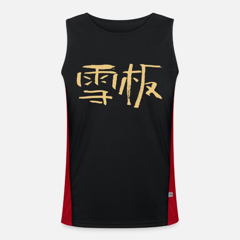 Snowboarding (Chinese) Calligraphic Script Men's Functional Contrast Tank Top 