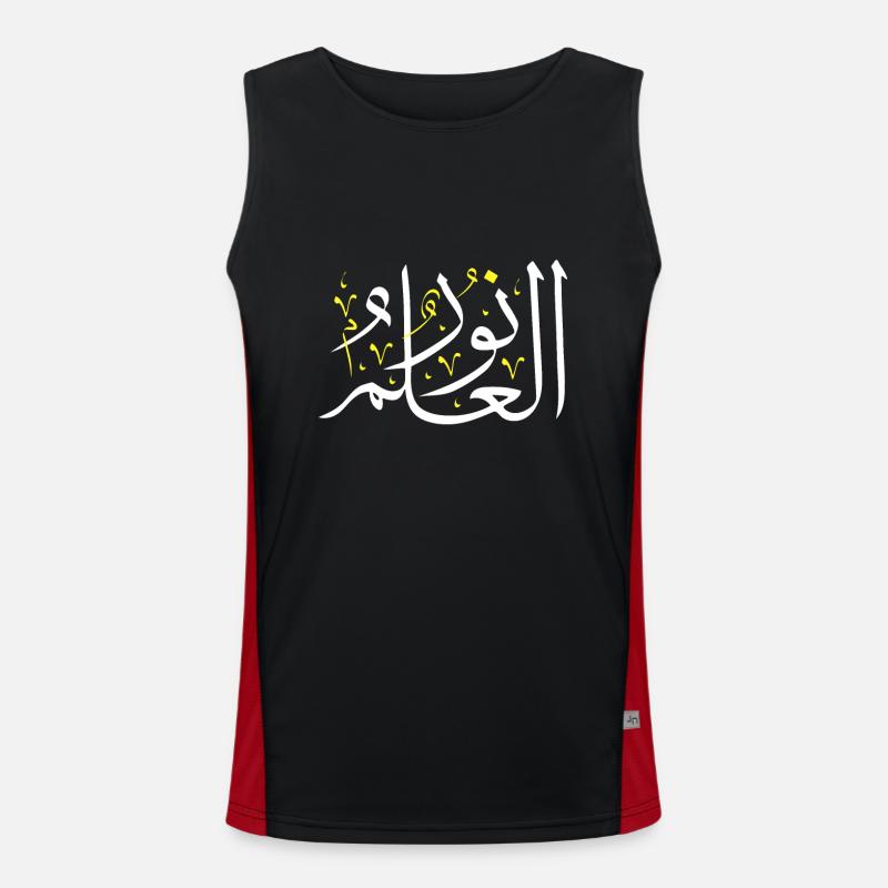Arabic Calligraphy Art - Knowledge is Light Men's Functional Contrast Tank Top 