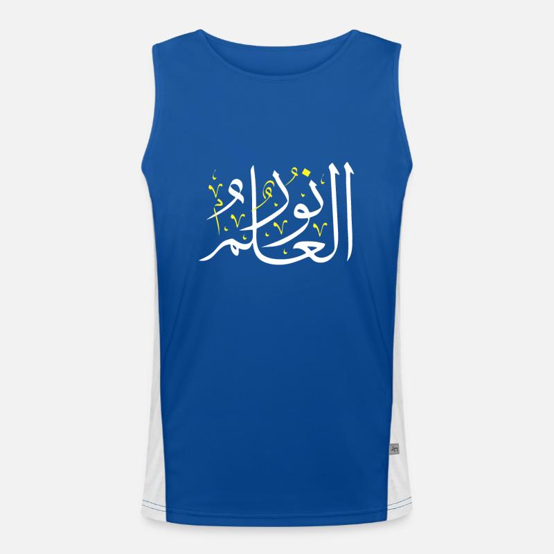 Arabic Calligraphy Art - Knowledge is Light Men's Functional Contrast Tank Top 