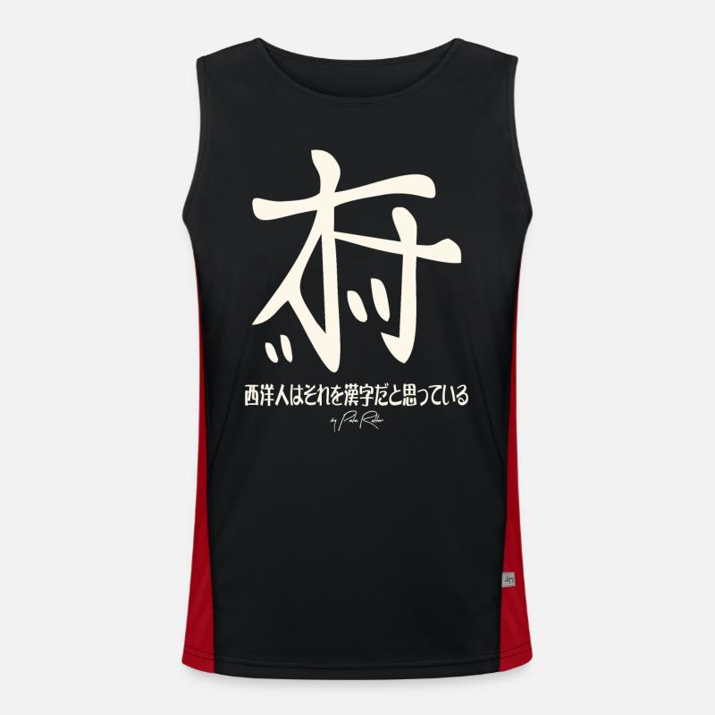 Les Occidentaux pensent que c’est un mot kanji Débardeur respirant contrasté Homme 