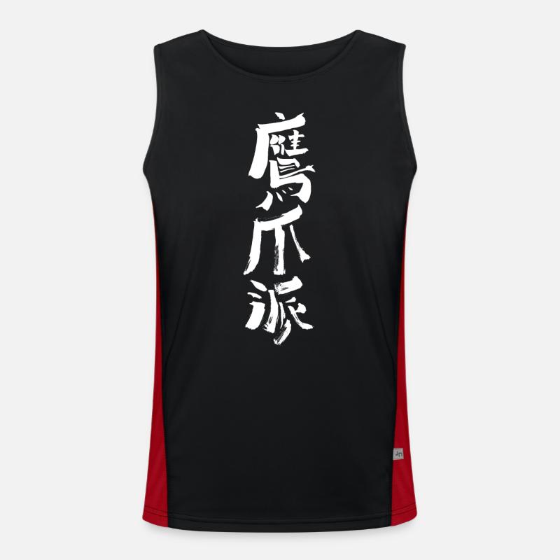 Griffe d’aigle / Kungfu WUSHU Calligraphie Débardeur respirant contrasté Homme 