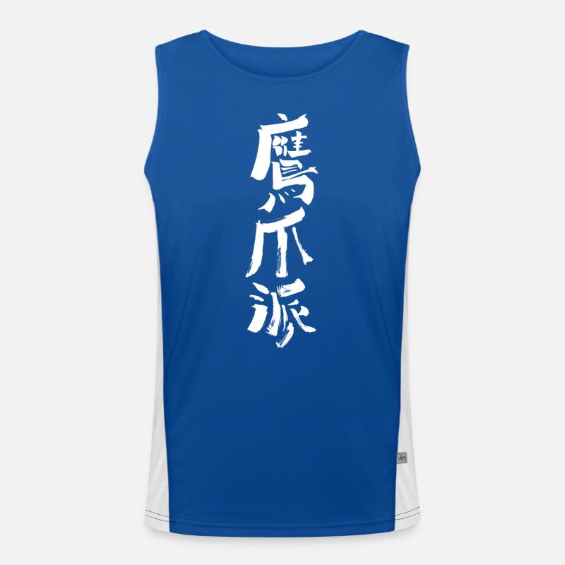 Eagle Claw / Kungfu WUSHU Calligraphy Men's Functional Contrast Tank Top 