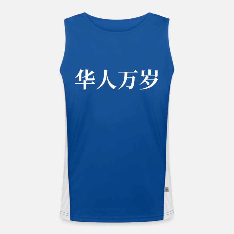 Long live the Chinese Men's Functional Contrast Tank Top 