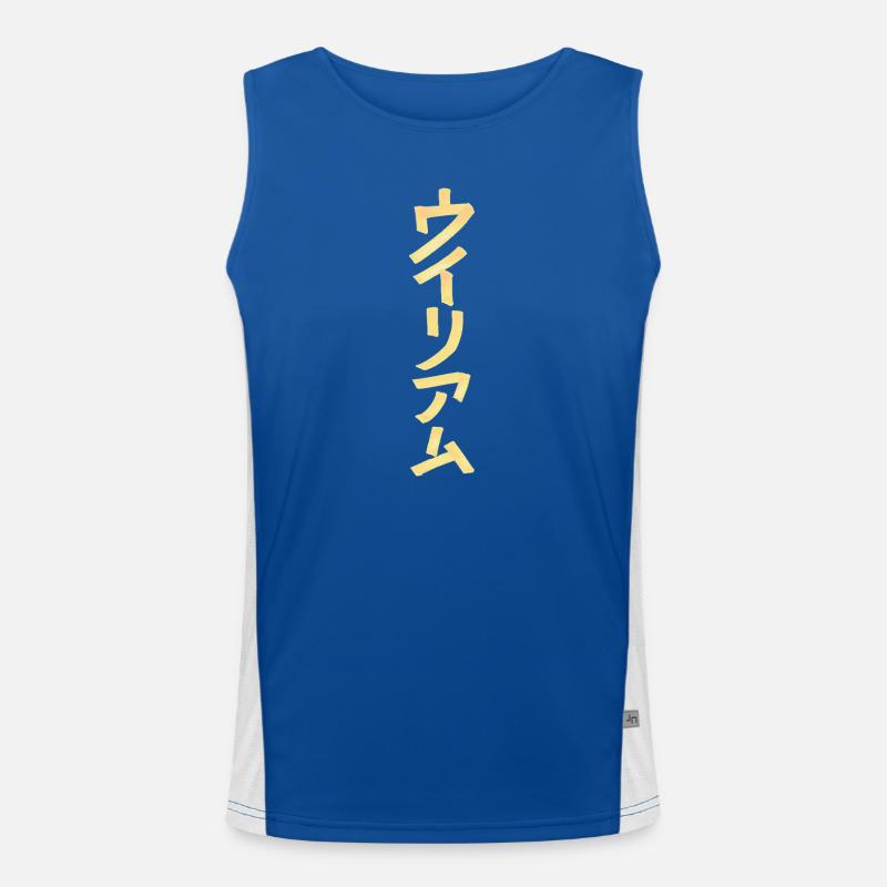 William (name) in Japanese Men's Functional Contrast Tank Top 