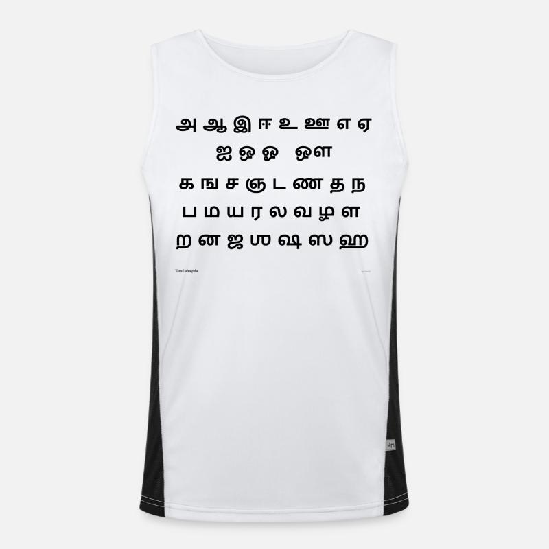 Tamil Abugida (black) - Men's Functional Contrast Tank Top - white/black