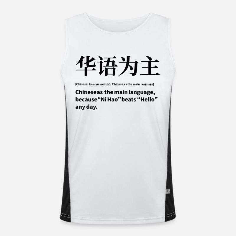 Language: Chinese Men's Functional Contrast Tank Top 
