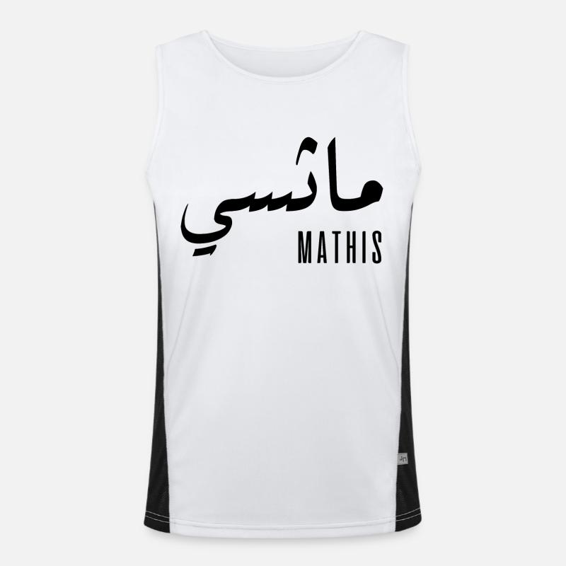 Mathis prénom en arabe Débardeur respirant contrasté Homme 