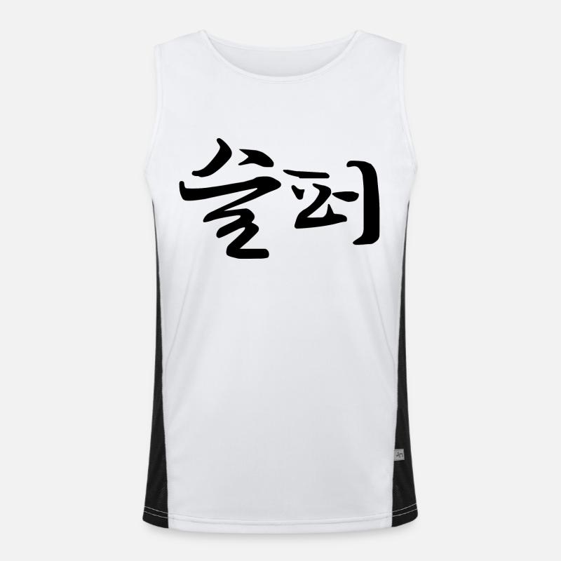 sad - korean language Men's Functional Contrast Tank Top 