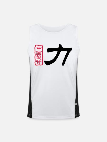 Chinese words: force - Men's Functional Contrast Tank Top  - white/black - Front