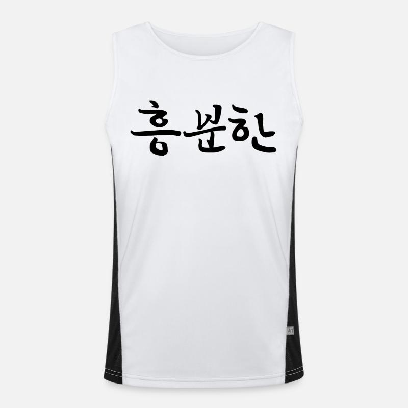 excited - korean language Men's Functional Contrast Tank Top 