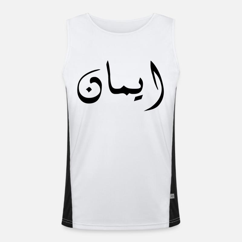 Imane in Arabic - Faith Men's Functional Contrast Tank Top 