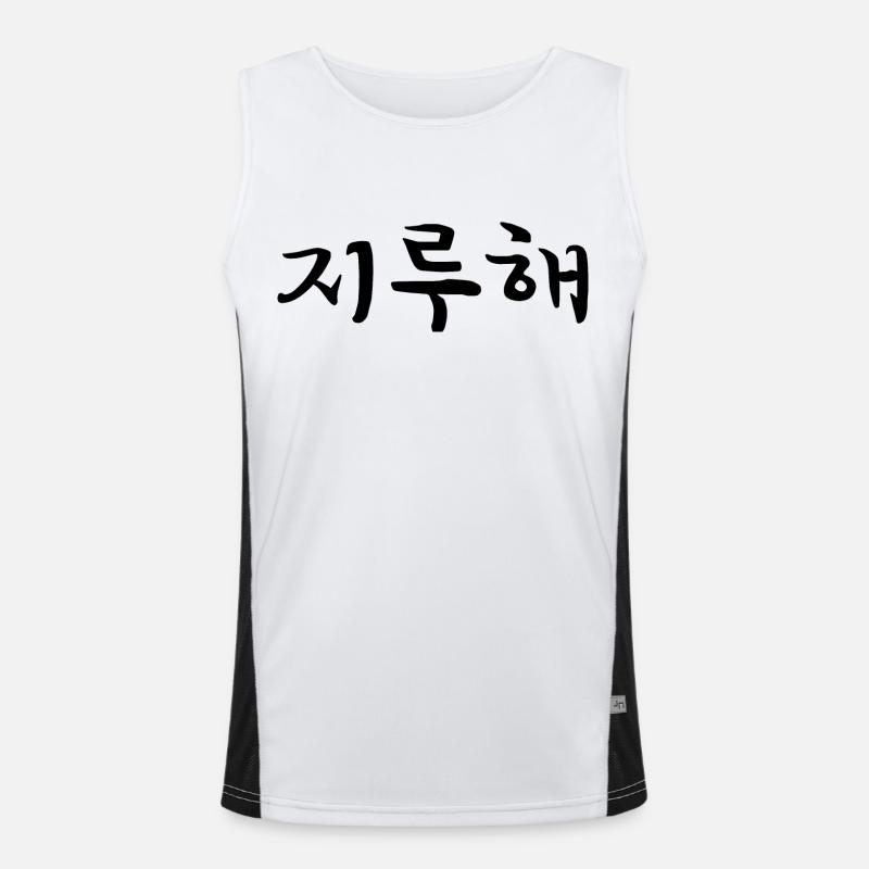 Bored - Langue coréenne Débardeur respirant contrasté Homme 