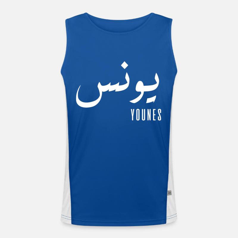 Younes name in Arabic Men's Functional Contrast Tank Top 
