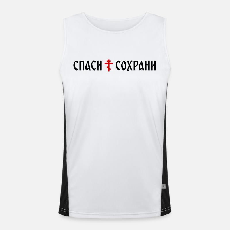 Спаси и сохрани (Banner-Format) Funktionelles Kontrast-Tank Top für Männer 