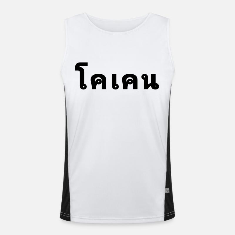 Thai Men's Functional Contrast Tank Top 