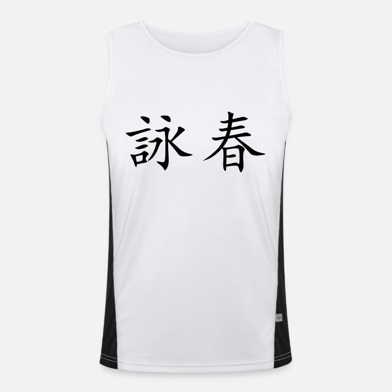 Wing Chun - Wing Tsun - 詠春 Funktionelles Kontrast-Tank Top für Männer 