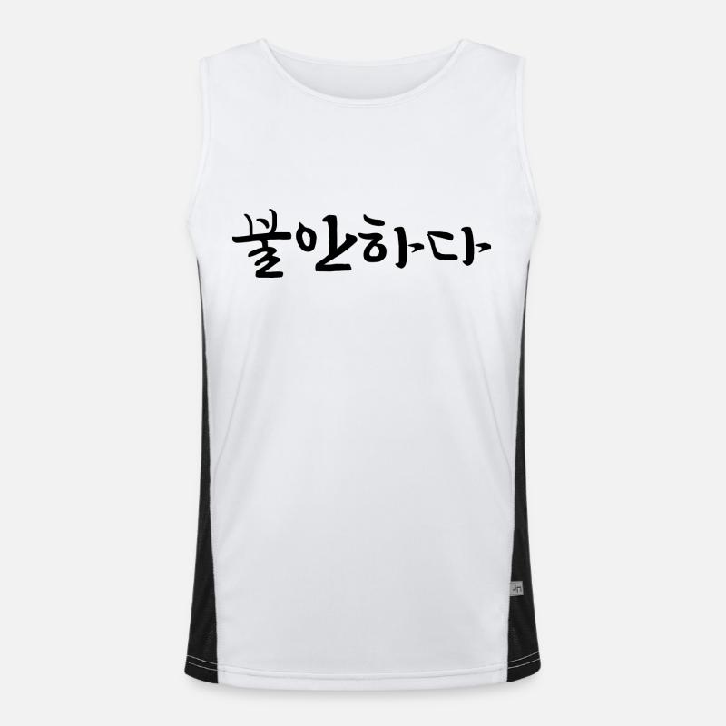 insecure - korean language Men's Functional Contrast Tank Top 