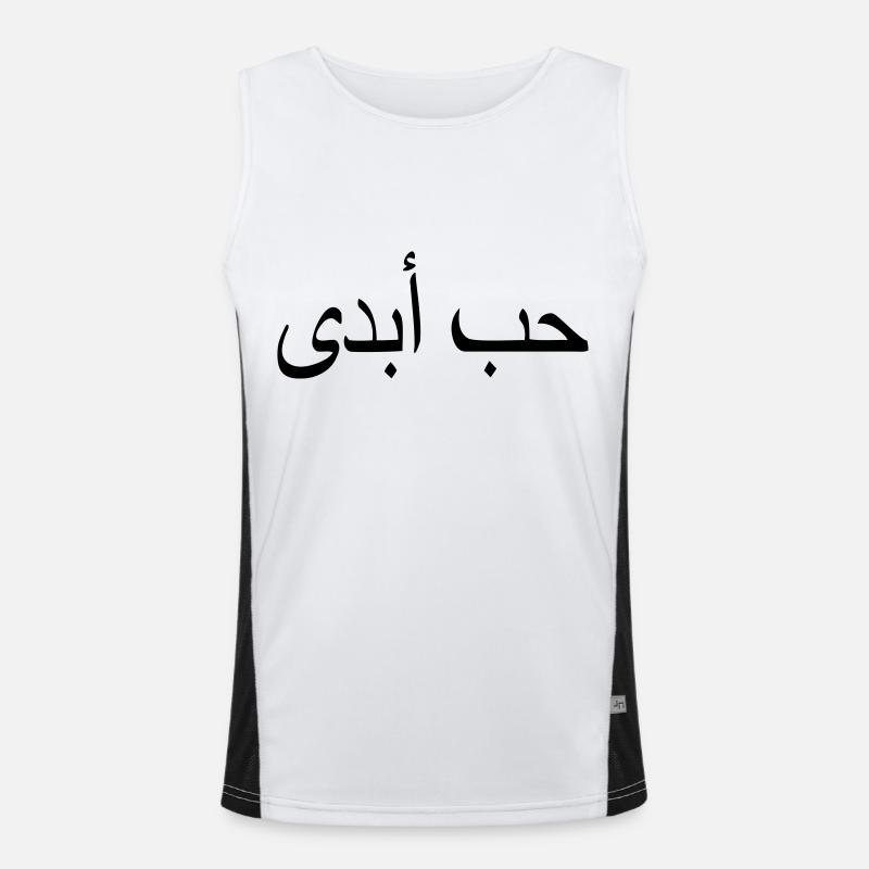 eternal love islam quote arabic script Men's Functional Contrast Tank Top 
