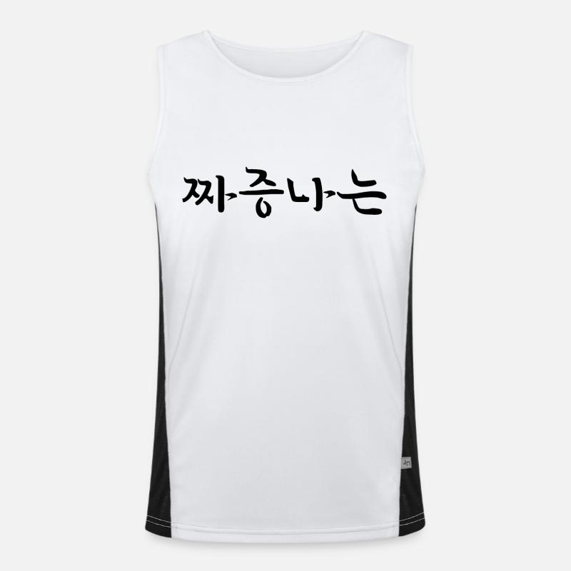 irrité gâché - langue coréenne Débardeur respirant contrasté Homme 