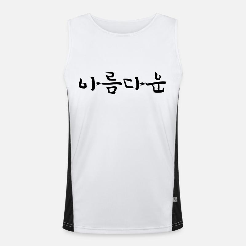 Belle - Coréenne Débardeur respirant contrasté Homme 