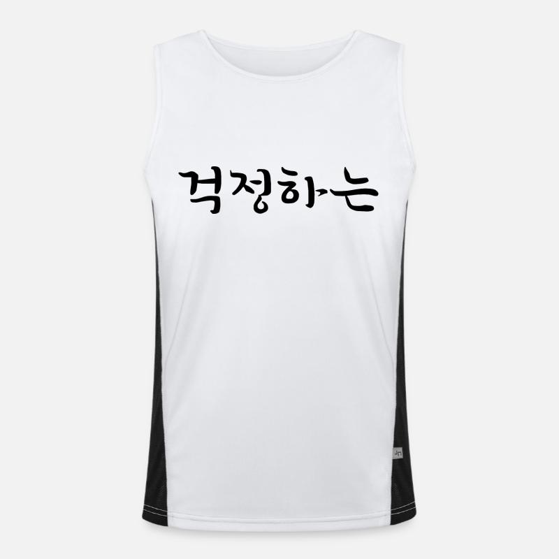 Worried - Langue coréenne Débardeur respirant contrasté Homme 