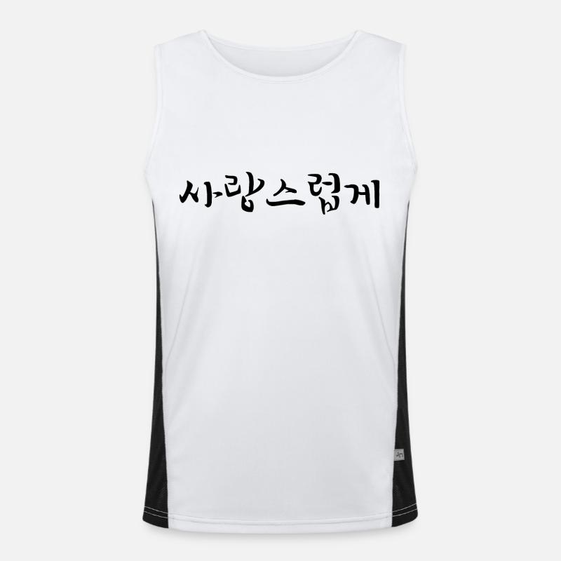 affectionate - korean language Men's Functional Contrast Tank Top 