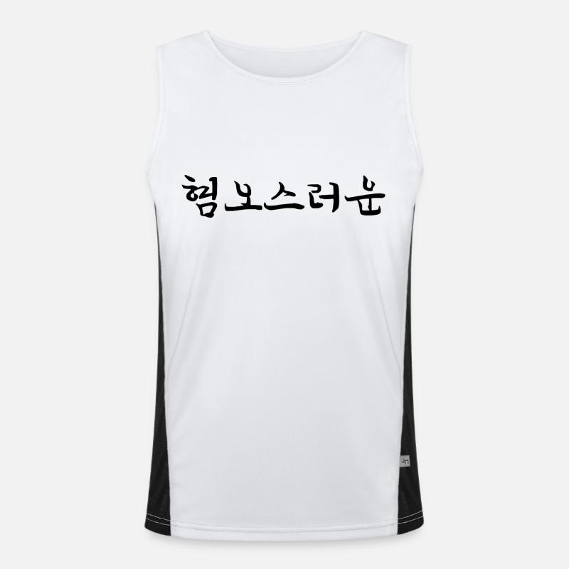 disgusted - korean language Men's Functional Contrast Tank Top 
