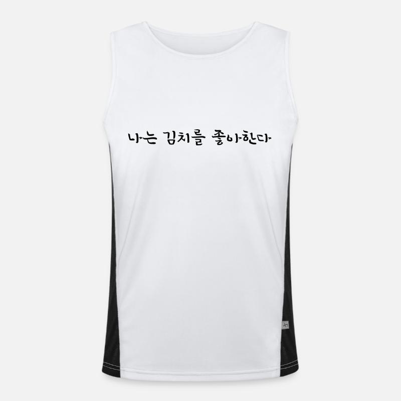 Ich liebe Kimchi - Koreanisch Funktionelles Kontrast-Tank Top für Männer 