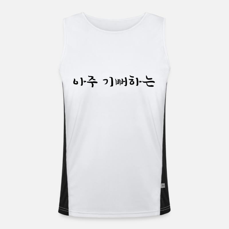 Thrilled - Korean Language - Men's Functional Contrast Tank Top - white/black