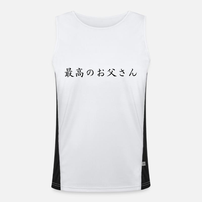 bester Papa - japanisch Funktionelles Kontrast-Tank Top für Männer 