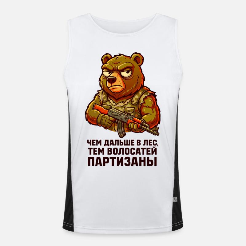 Bear partisan with rifle. "Чем дальше в лес..." Men's Functional Contrast Tank Top 