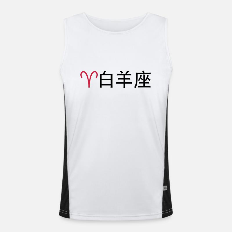 Chinesische Sternzeichen: Widder Funktionelles Kontrast-Tank Top für Männer 