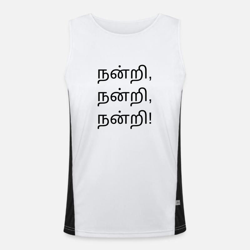 Merci - Version tamoule Débardeur respirant contrasté Homme 