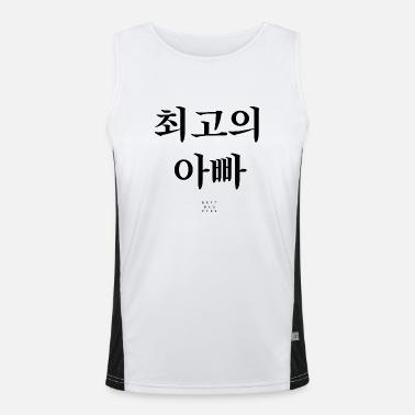 Coreano Canotta sportiva da uomo in contrasto cromatico 