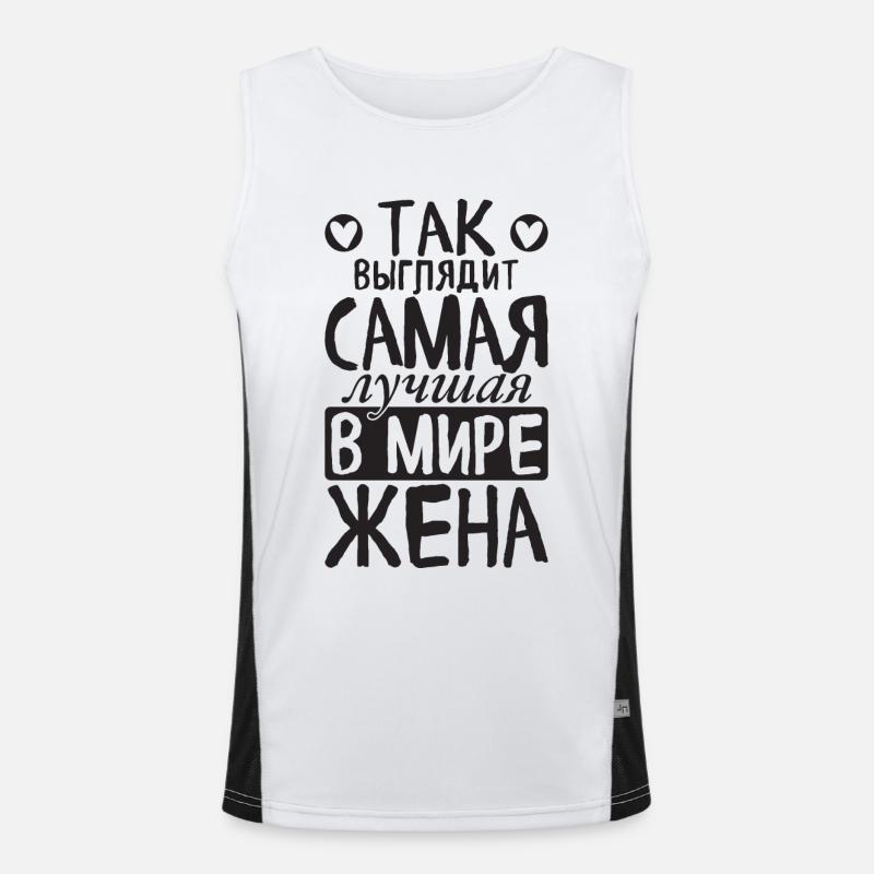So sieht die beste Ehefrau der Welt Spruch Funktionelles Kontrast-Tank Top für Männer 