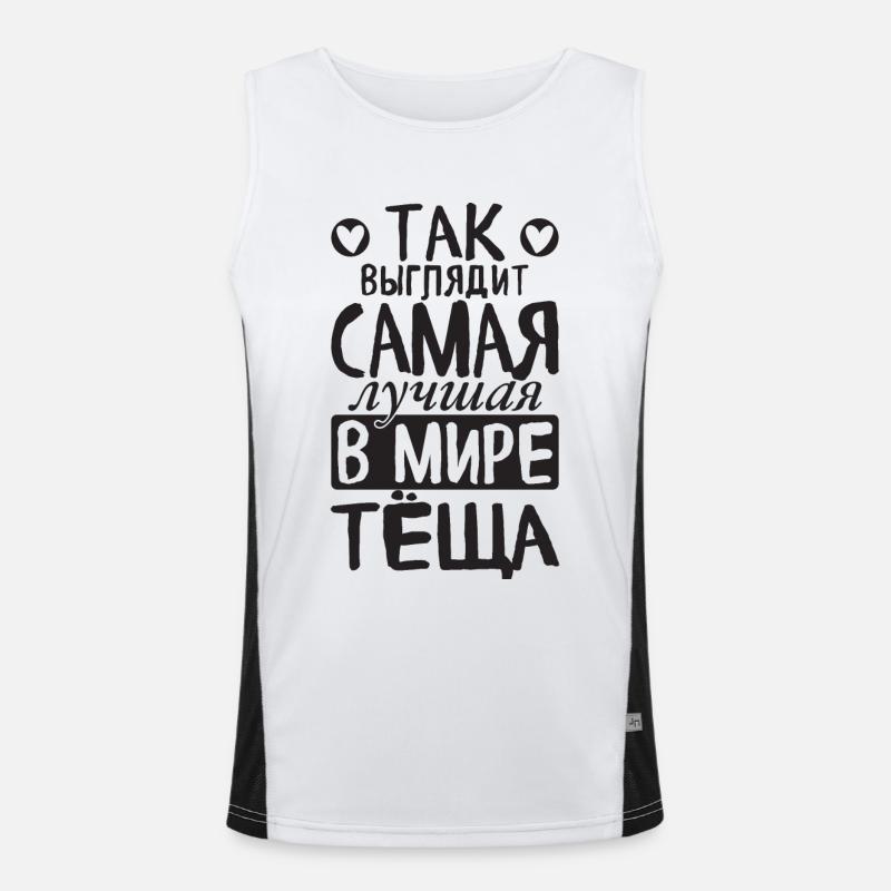 So sieht die beste Schwiegermutter der Welt Funktionelles Kontrast-Tank Top für Männer 