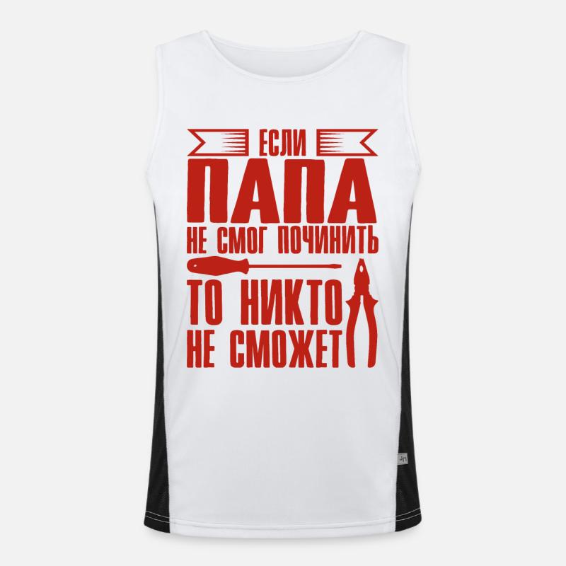 When Dad Can't Fix | Father Russia Men's Functional Contrast Tank Top 