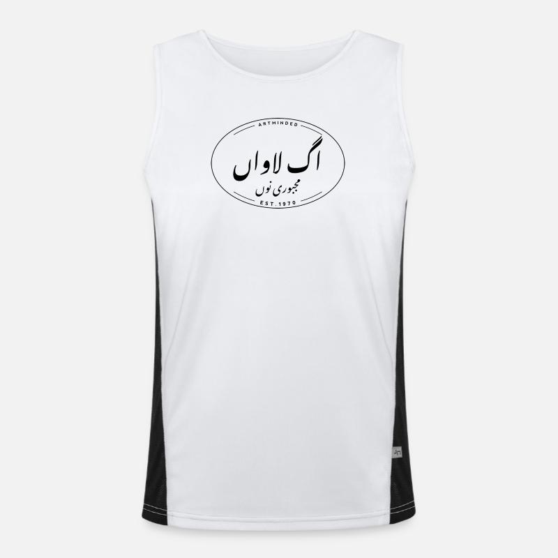 Urdu Script Typographic Aag Lavan Majboori Nu Men's Functional Contrast Tank Top 