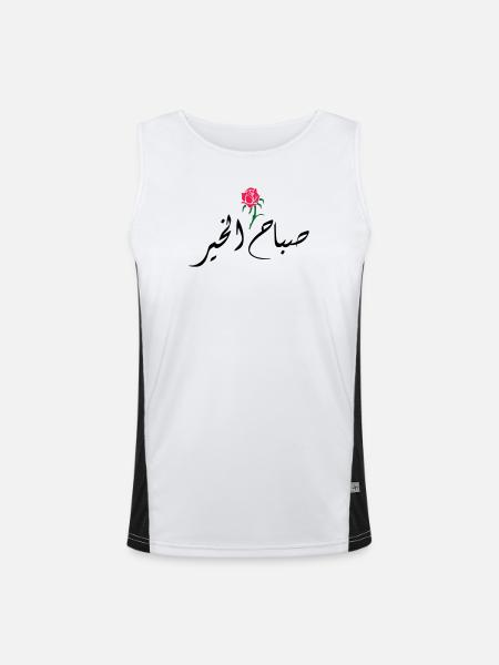 Sabah El Kher - Funktionelles Kontrast-Tank Top für Männer  - Weiß/Schwarz
