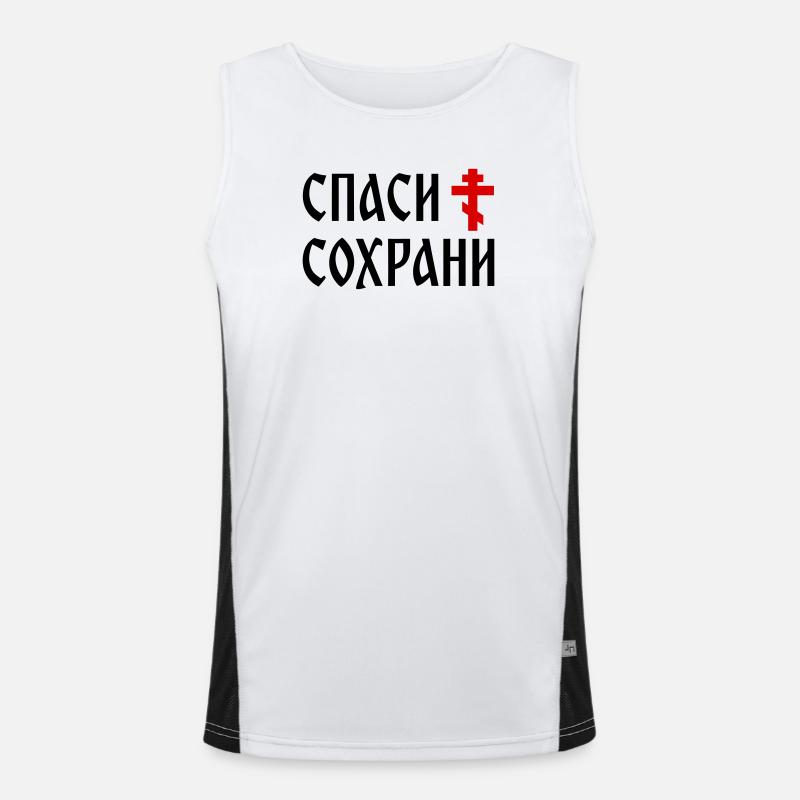 Спаси и сохрани (2x3 Format) Funktionelles Kontrast-Tank Top für Männer 